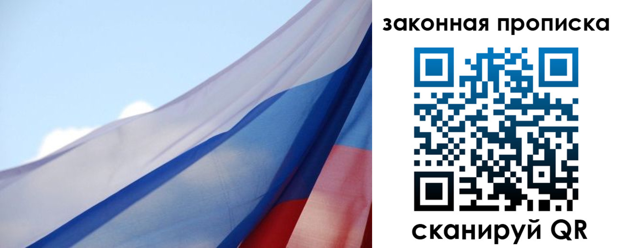 прописка иностранных граждан в Зиме