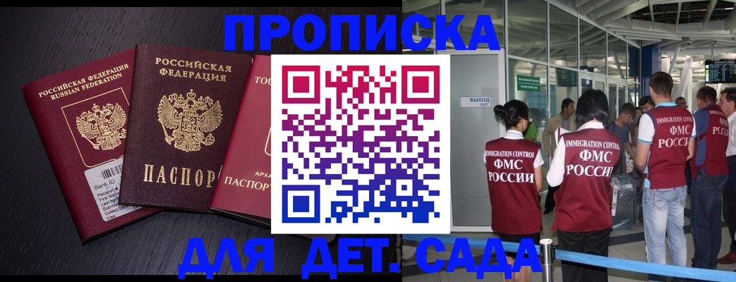 форма 3 в Зиме